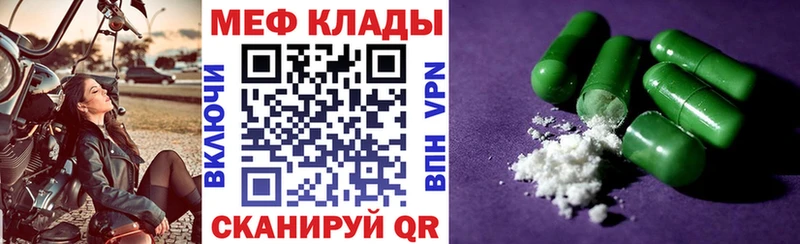 Наркота Бузулук Марихуана Галлюциногенные грибы Кокаин ГАШ Мефедрон