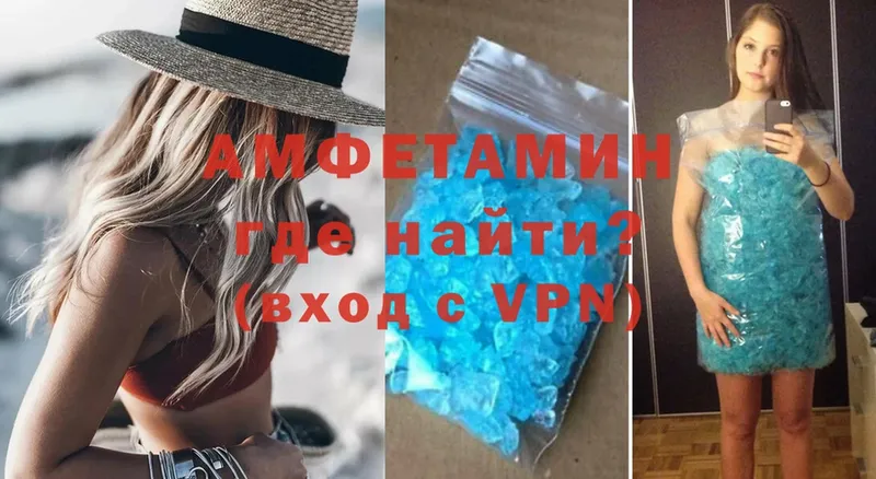 Амфетамин VHQ  наркотики  Бузулук 