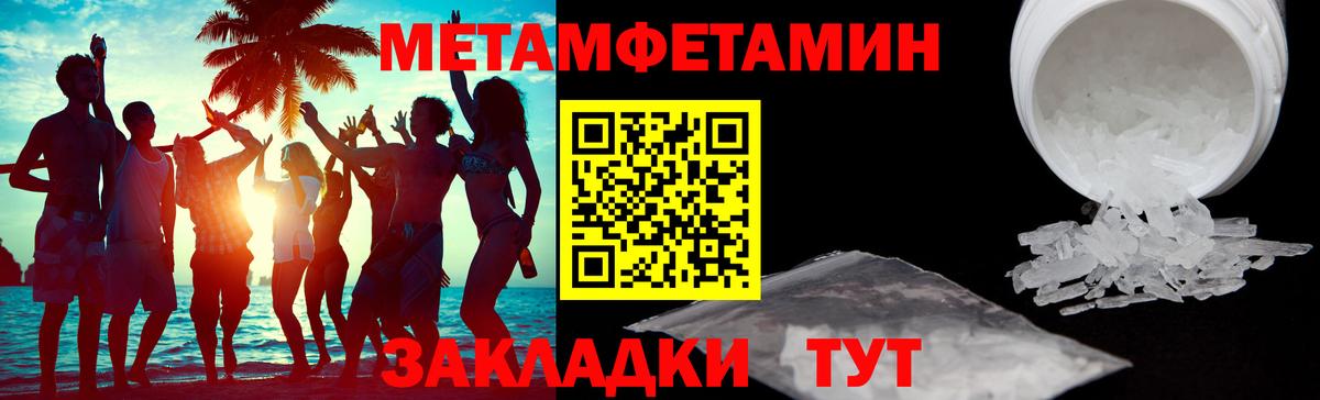 АМФЕТАМИН VHQ  Амфетамин  Бузулук  Вход с VPN 