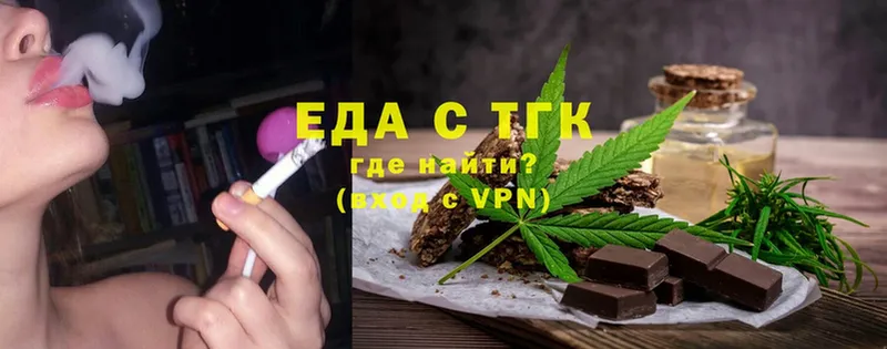 где купить наркоту  Бузулук  Cannafood конопля 