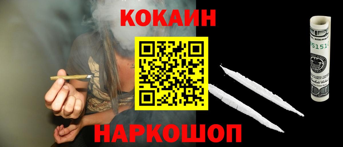 Бузулук  Кокаин  Вход с VPN  Cocaine 97%  Cocaine Columbia 