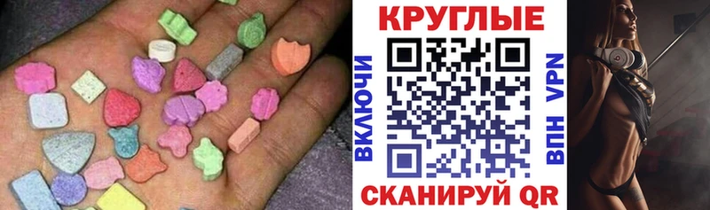 Ecstasy louis Vuitton  Бузулук 
