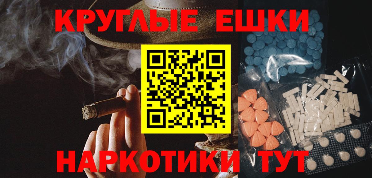 ЭКСТАЗИ mix  Вход с VPN  ЭКСТАЗИ  Бузулук  Экстази louis Vuitton 