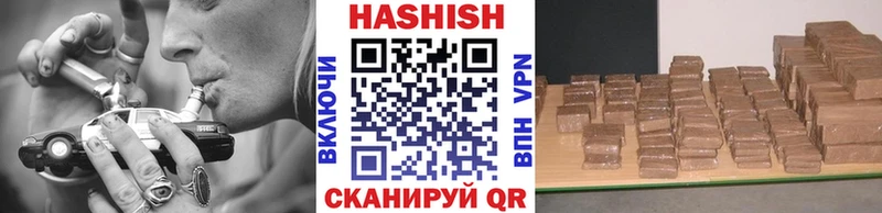 Гашиш VHQ  сайты даркнета телеграм  Бузулук 