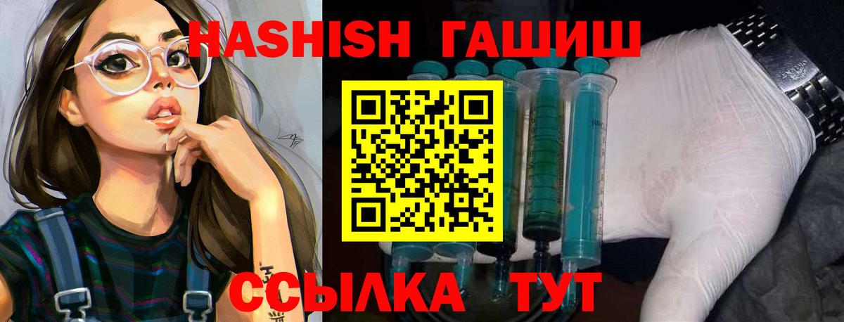 ГАШИШ индика сатива Бузулук
