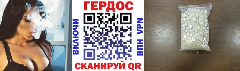 наркота Бузулук Героин VHQ