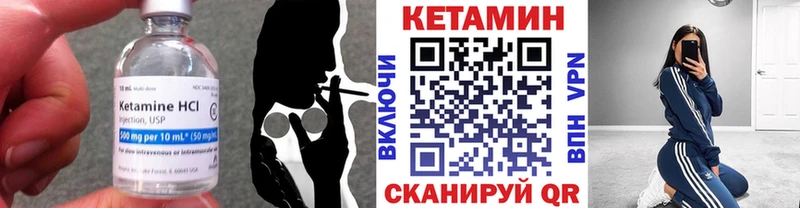 Кетамин VHQ  Бузулук 