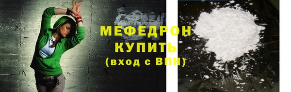 экстази Белая Калитва
