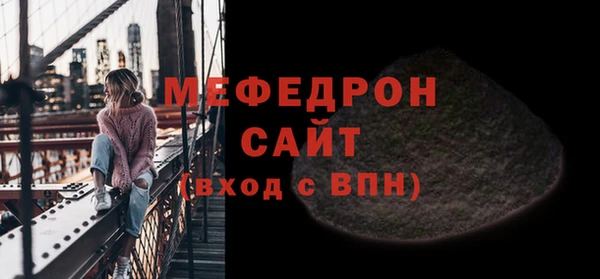 синтетический гашиш Белая Холуница