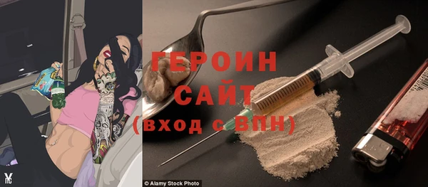 Альфа ПВП Бородино