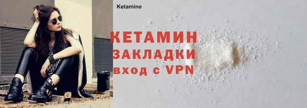 Альфа ПВП Бородино