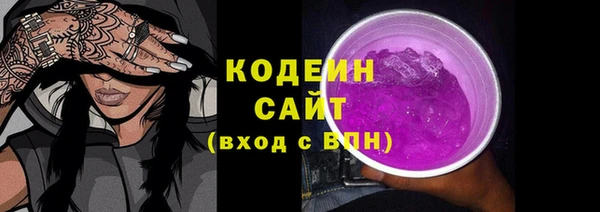 кристаллы Богородск