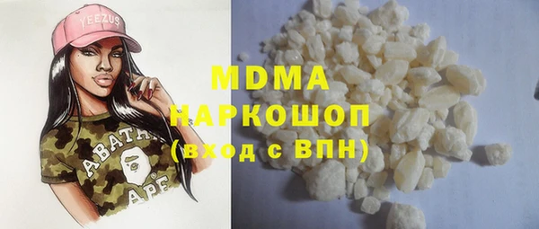 Альфа ПВП Бородино