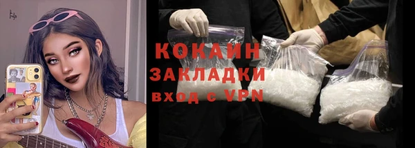 кристаллы Богородск