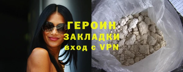мяу мяу мука Бронницы
