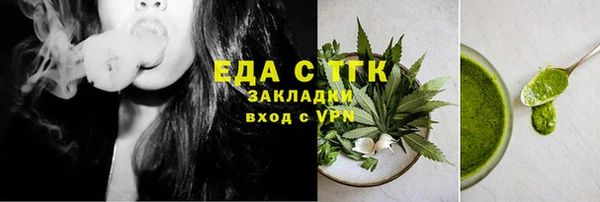 а пвп мука Богородицк