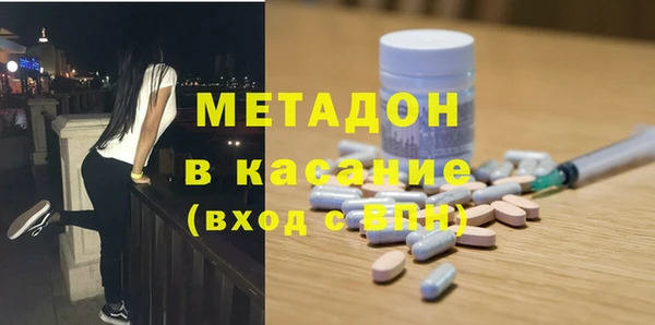 экстази Белая Калитва