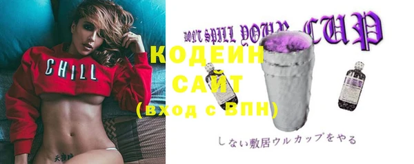 спайс Белокуриха