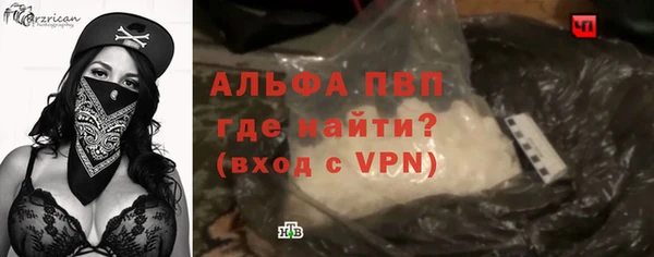 гидропоника Бугульма