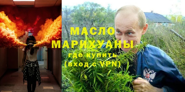 а пвп мука Богородицк