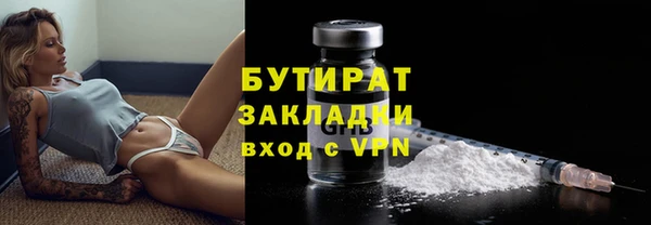 ALPHA-PVP Белоозёрский