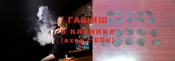 кристаллы Богородск