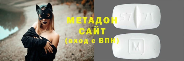 кристаллы Богородск