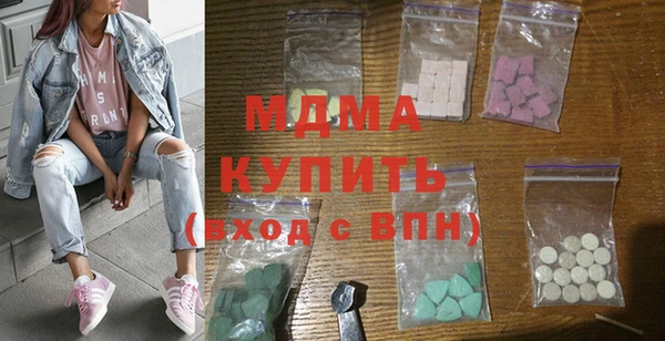 кристаллы Богородск