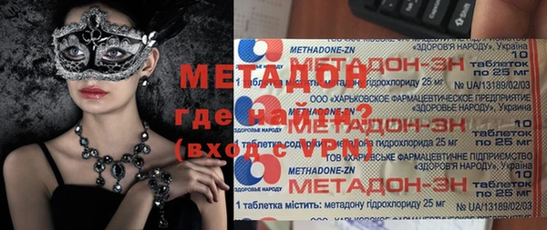 мяу мяу мука Бронницы