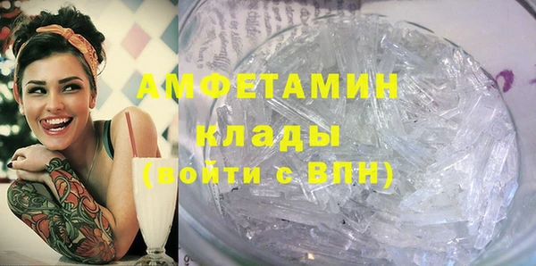 кристаллы Богородск