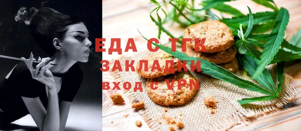 а пвп мука Богородицк