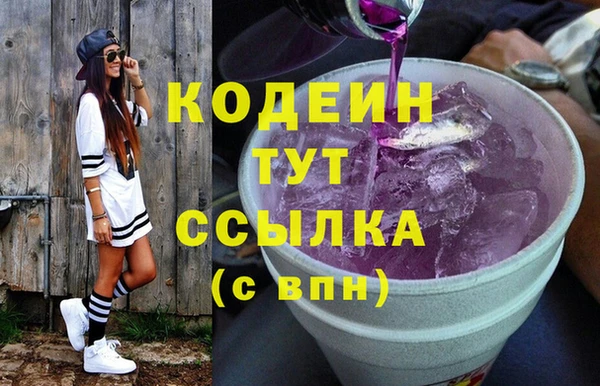 бутик Бежецк