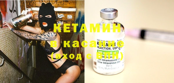 COCAINE Верхний Тагил