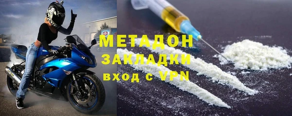 гидропоника Бугульма