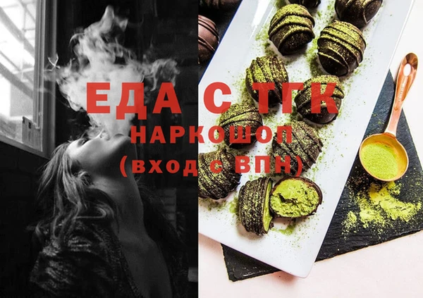 молекула духа Богданович
