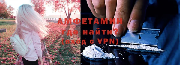 мяу мяу мука Бронницы