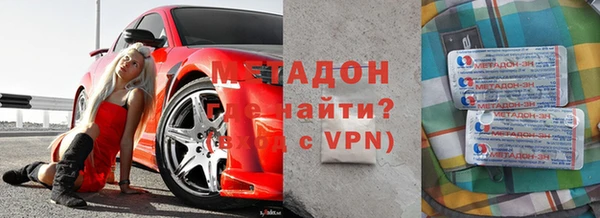 кристаллы Богородск