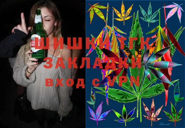 бутик Бежецк