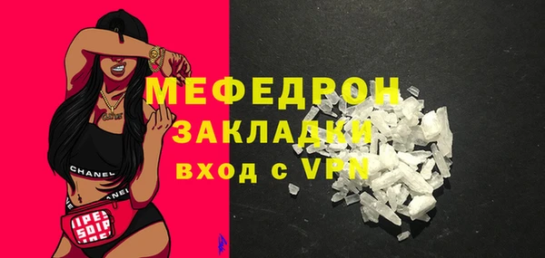 а пвп мука Богородицк