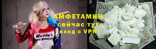 кристаллы Богородск