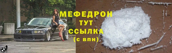 Альфа ПВП Бородино