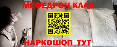 мефедрон мука Балахна