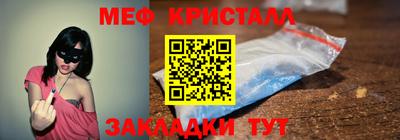 наркотики Балаково