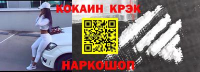 наркотики Балаково