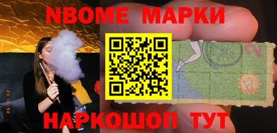 прущие грибы Будённовск