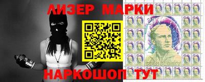 наркотики Балаково