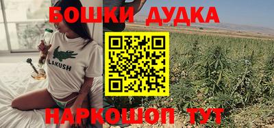 наркотики Балаково