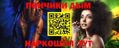 дистиллят марихуана Балашиха