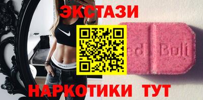 MDMA Бузулук