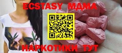 мефедрон мука Балахна